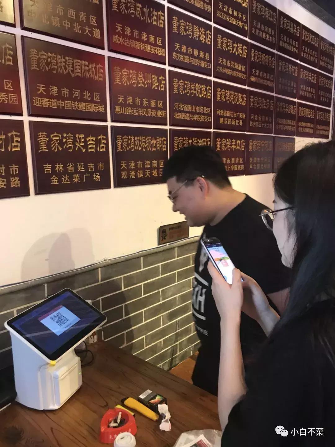 餐馆、超市老板们有福了：500彩票网线下部署终端机“占坑”