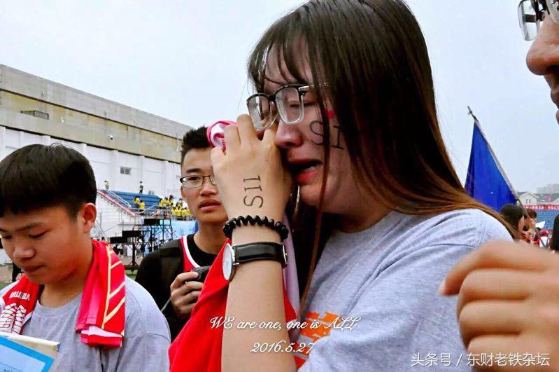 红蓝军团：Weareone,Oneisall！