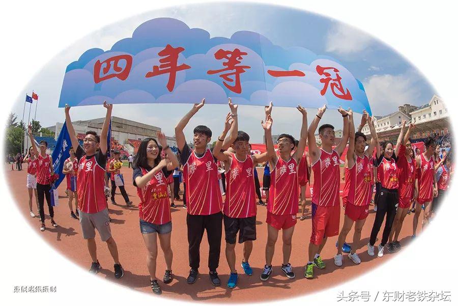 红蓝军团：Weareone,Oneisall！