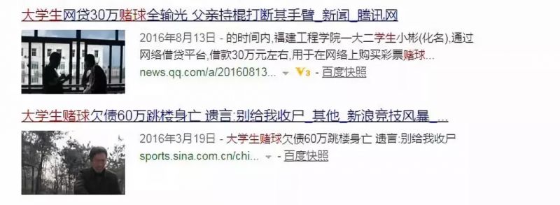 足球反着买别墅靠大海,足球反向买别墅靠大海是什么梗