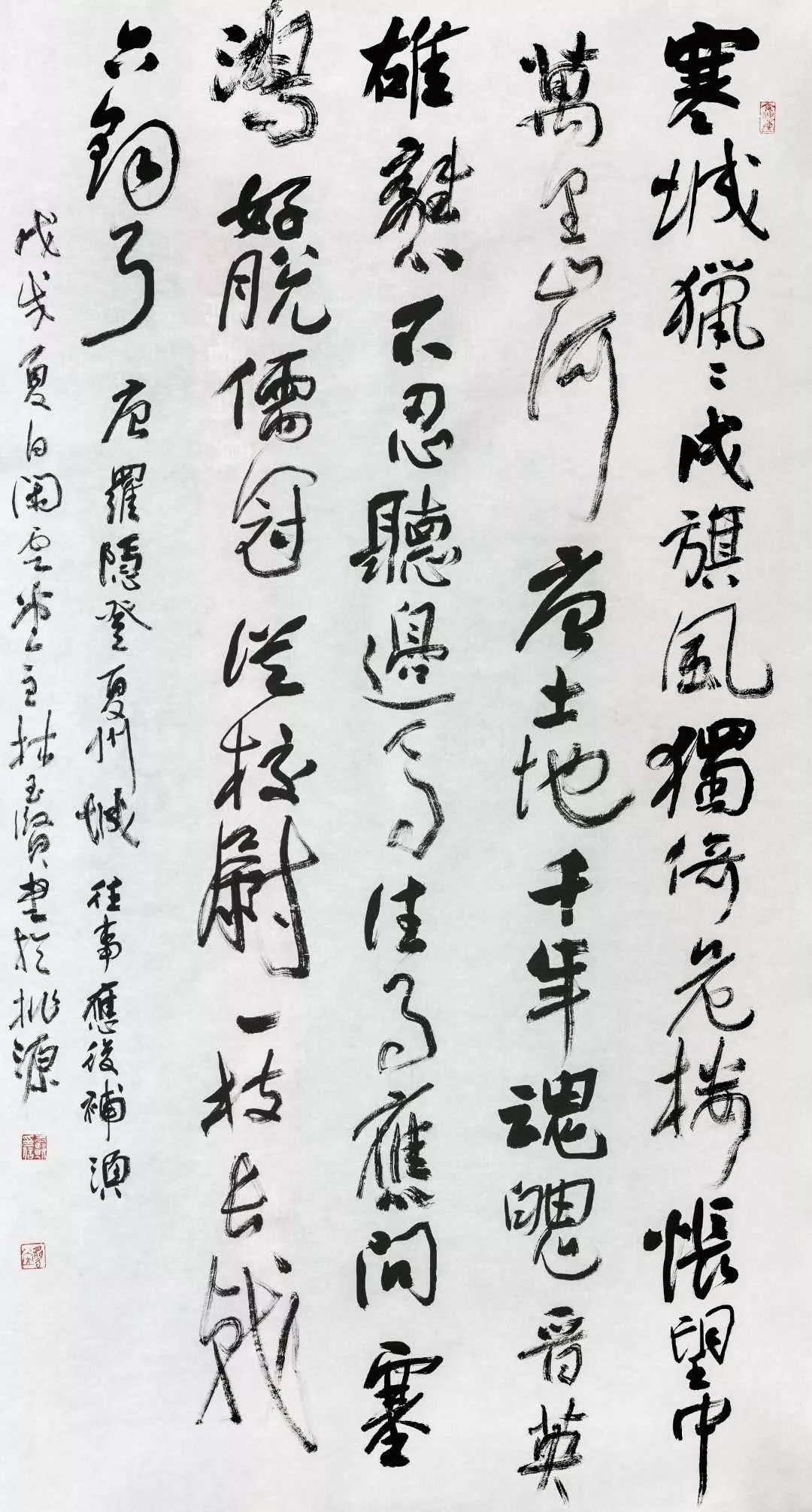 永春县书法家协会主席林玉贤：学经典写性情