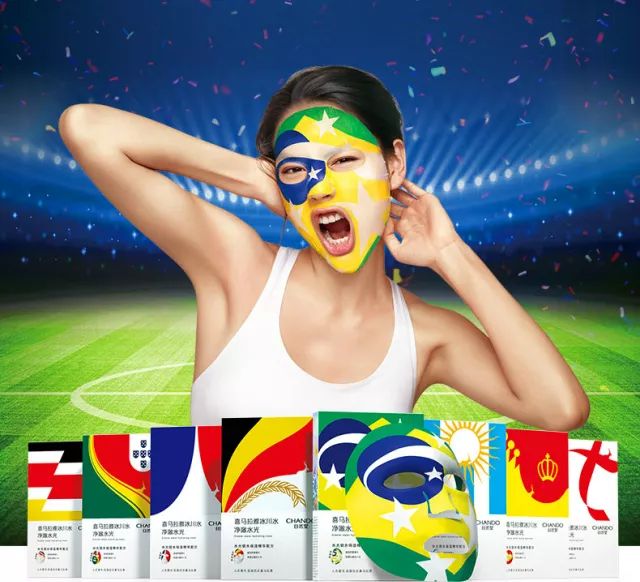 2022世界杯联名款轻奢杯,世界杯联名款足球