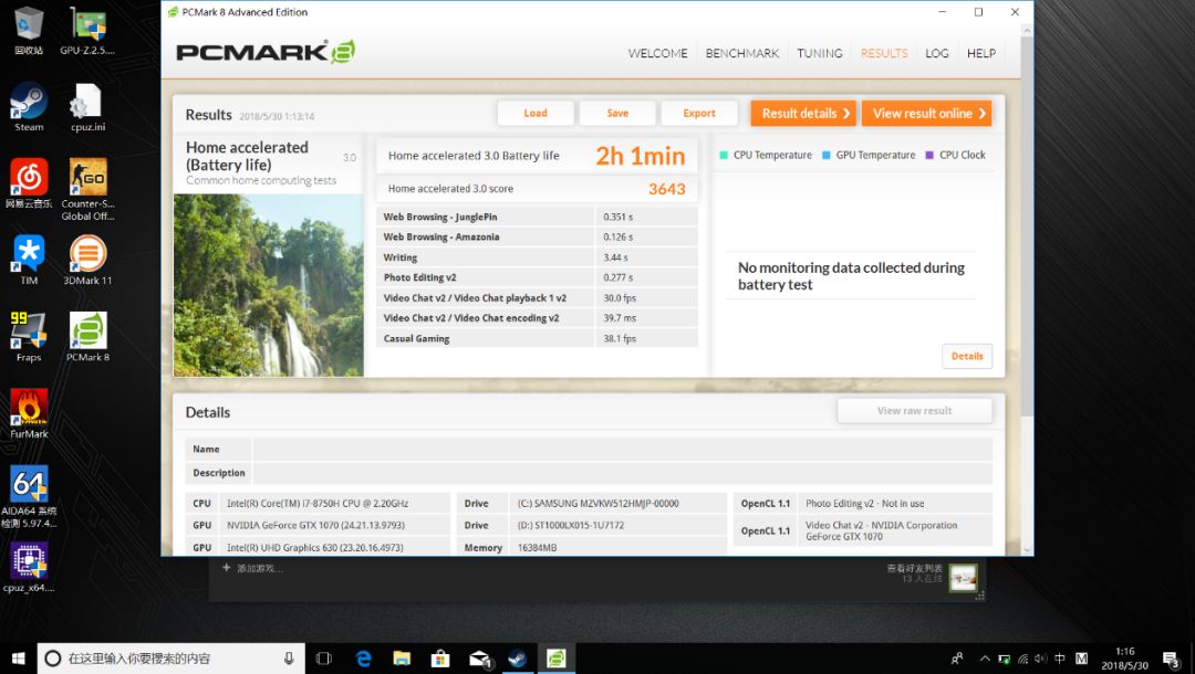 rog冰刃新锐gm501测评视频,roggm501测评
