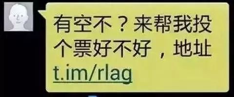 警方提醒新的骗局是真的吗,警方提醒新型手机诈骗