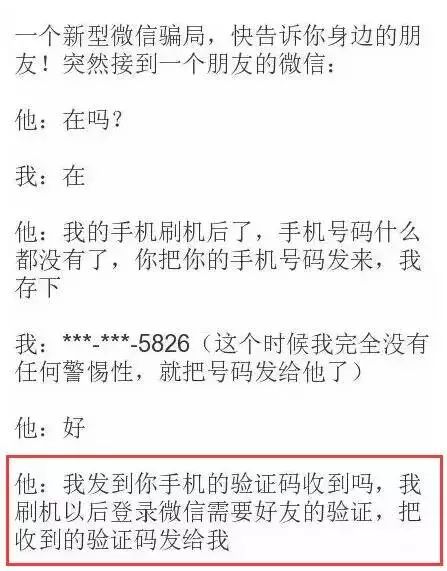警方提醒新型诈骗视频,新型诈骗购买东西