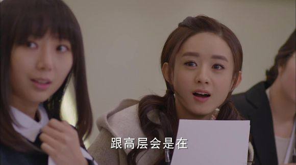 杉杉来了薛杉杉为什么能进公司,杉杉来了封腾看到杉杉被人欺负