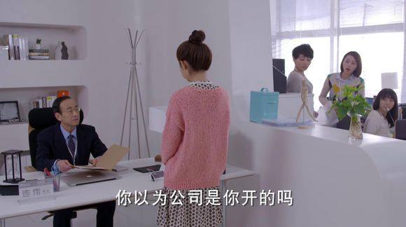 杉杉来了薛杉杉为什么能进公司,杉杉来了封腾看到杉杉被人欺负