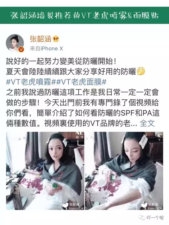 效果好到让前男友都后悔的面膜,sk前男友面膜真的有那么好用吗
