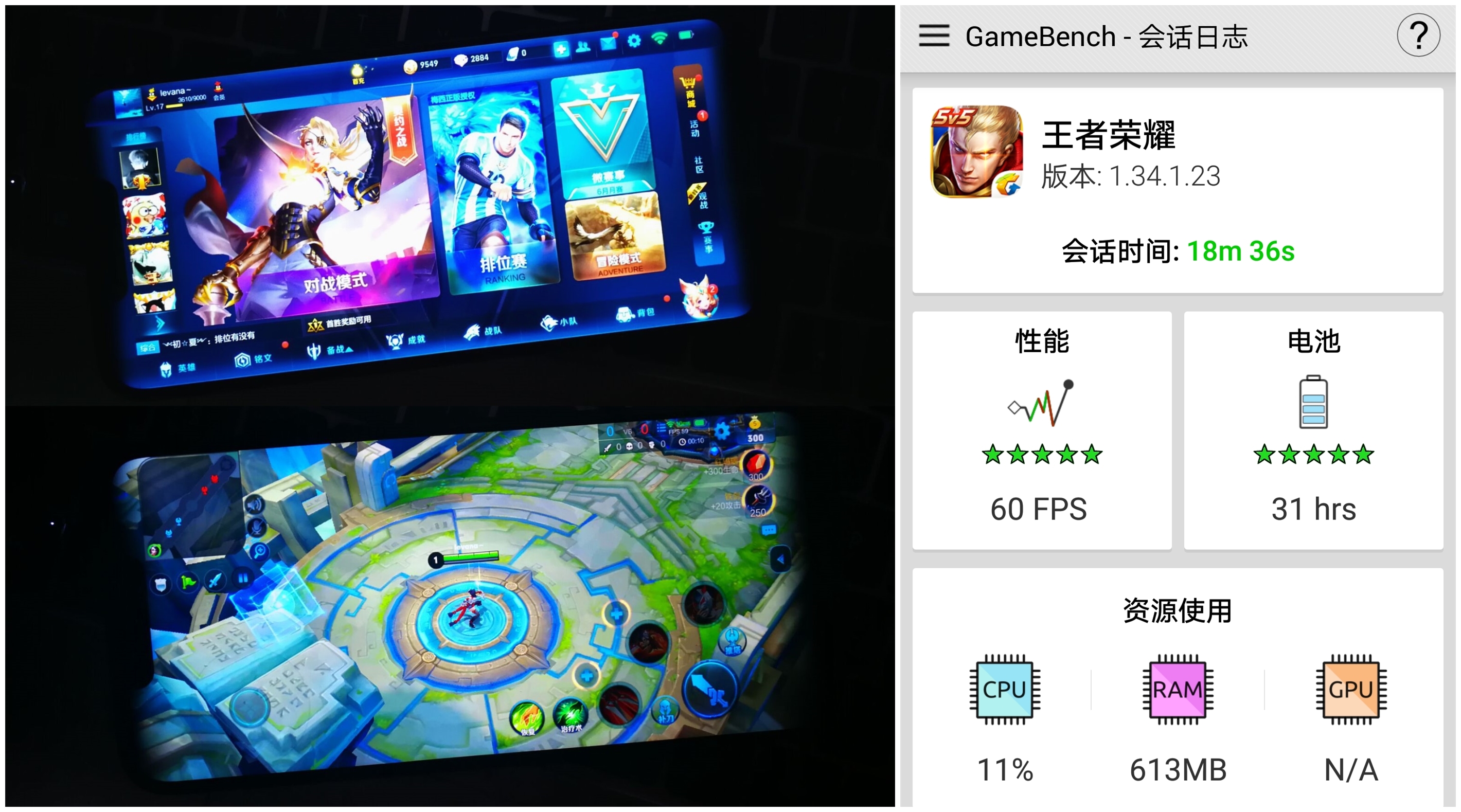 最实用的千元机荣耀play,荣耀play适合玩哪6款游戏