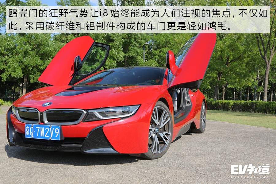 19款宝马i8质子红限量版,2016款宝马i8质子红限量版