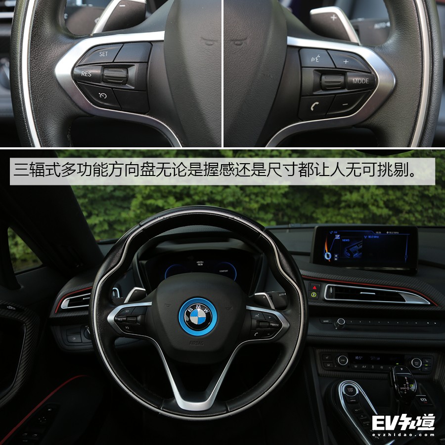 19款宝马i8质子红限量版,2016款宝马i8质子红限量版