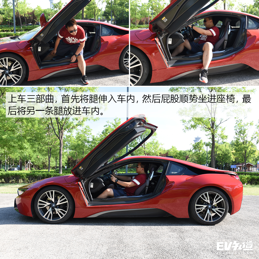 19款宝马i8质子红限量版,2016款宝马i8质子红限量版