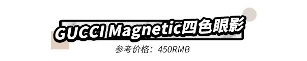 gucci的新口红有多吓人就有多美,试色gucci最值得买的口红