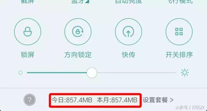 腾讯隐藏程序,腾讯隐藏软件