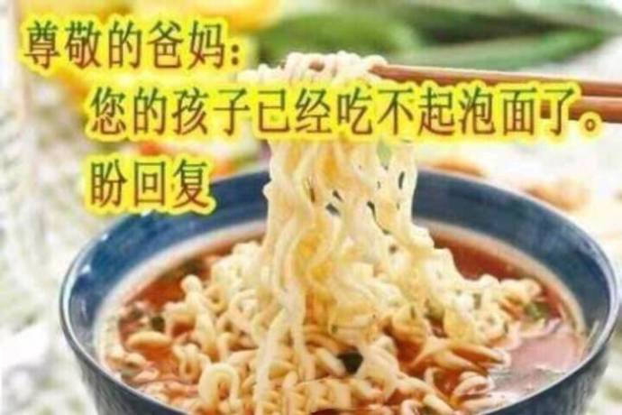 表情包请选择扶贫方式,请选择你的扶贫方式表情包