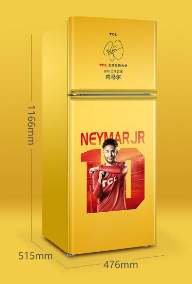 把内马尔请进客厅!TCLBCD-118KF1冰箱