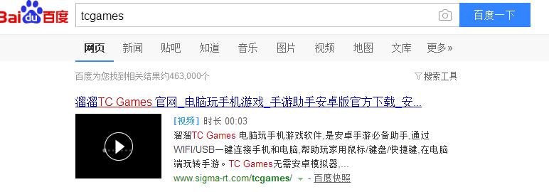 fifa足球世界模拟器怎么登录ios区,fifa足球世界手游怎么玩世界杯