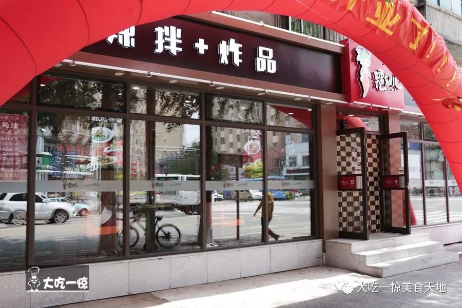 抚顺老店的麻辣拌香甜麻辣太解馋,抚顺麻辣拌里面有什么