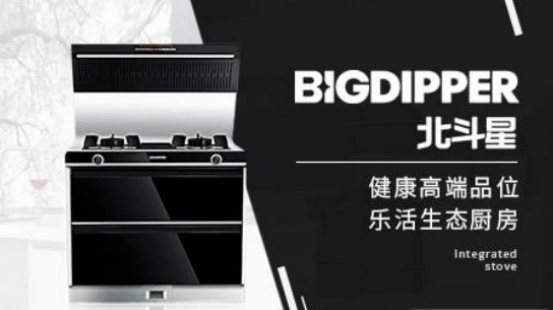 集成灶十大品牌森歌集成灶,集成灶10大品牌金帝集成灶