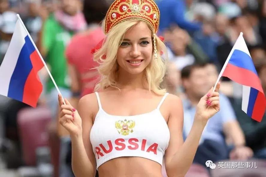 俄罗斯女球迷现状,俄罗斯女球迷近况
