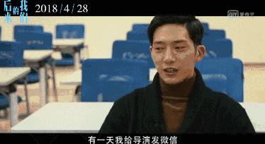 张一山周冬雨春风十里片段,张一山周冬雨片段