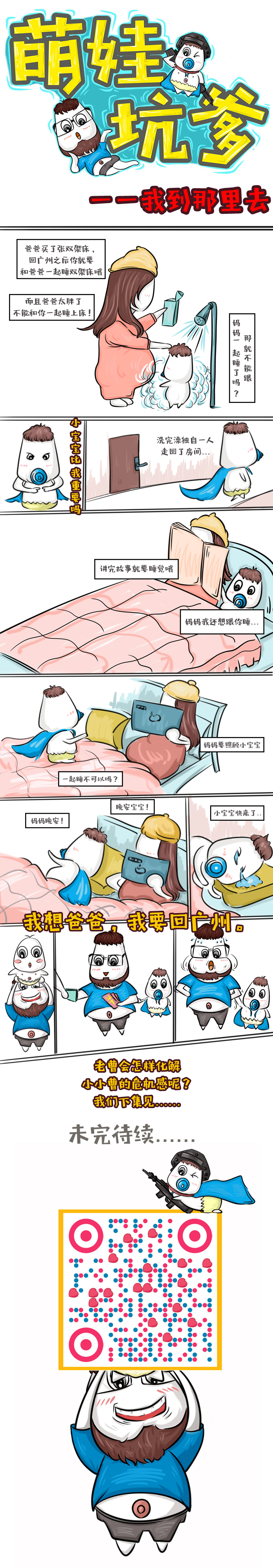 有了二孩怎么安抚老大的情绪,生二胎怎样安抚老大情绪