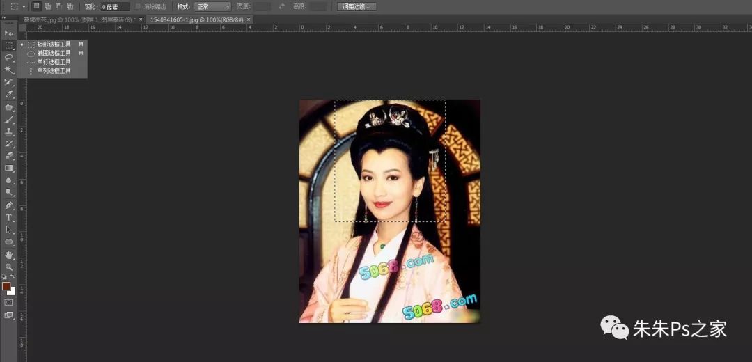 朱朱ps第一课：移花接木