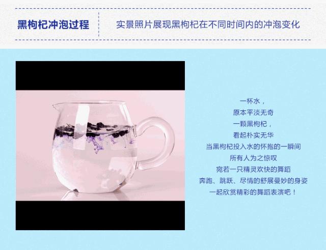 黑枸杞一棵能结果吗,大量吃黑枸杞的弊端