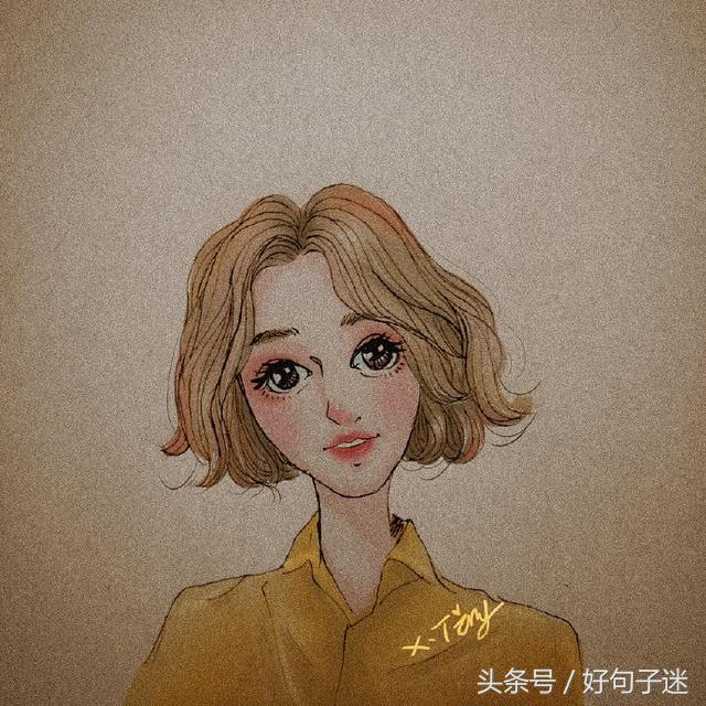 适合朋友圈个性签名的霸气句子,个性签名大全霸气超拽几个字