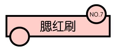 化妆刷腮红眼影刷子,化妆刷腮红小刷子