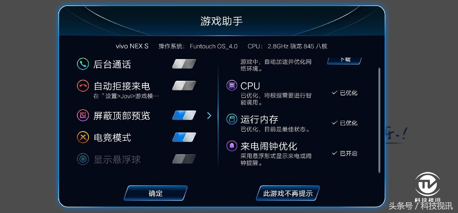 vivo令人惊讶的手机,vivo顶级黑科技视频