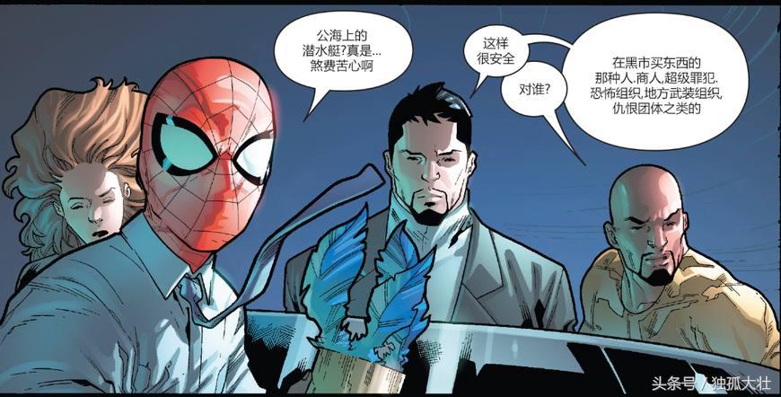 金刚狼基因被注入,金刚狼基因突变