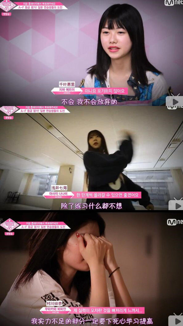把AKB48批量骂哭再批量发逆袭剧本？还是韩国《produce101》骚！