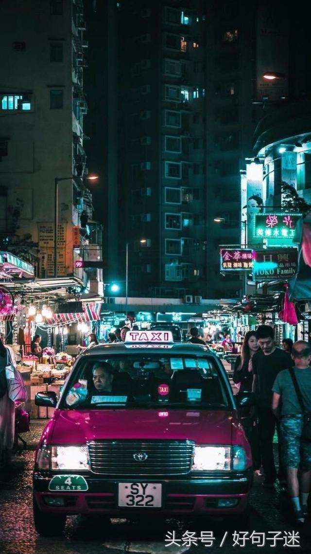 2019年微商晚安正能量句子,微商朋友圈晚安走心文案加配图