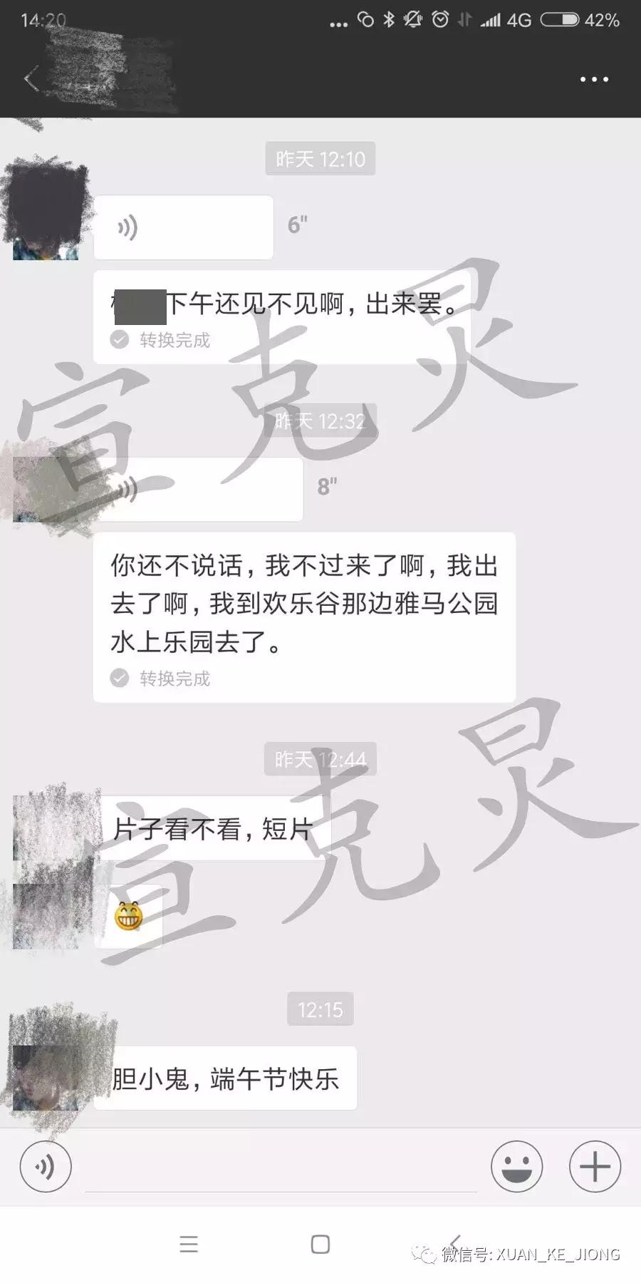 70后网约车司机教唆13岁女孩看黄片，说“不怀孕就行”