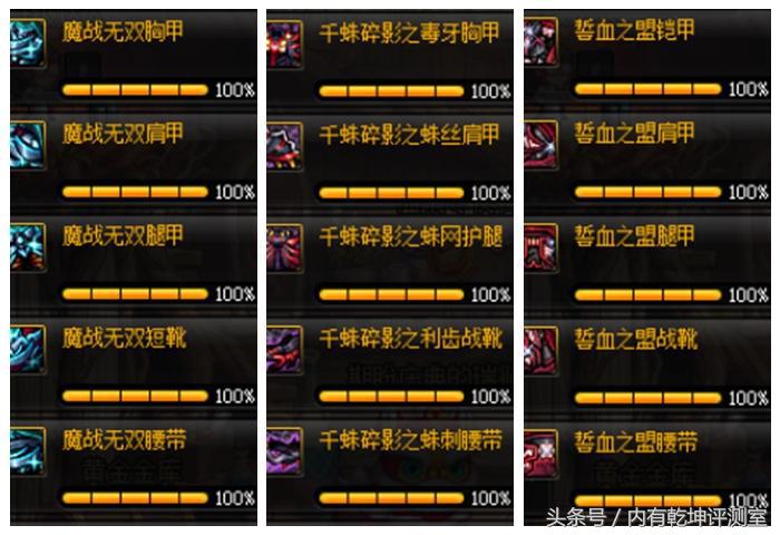 dnf85ss拳套,dnf85版本天御套效果