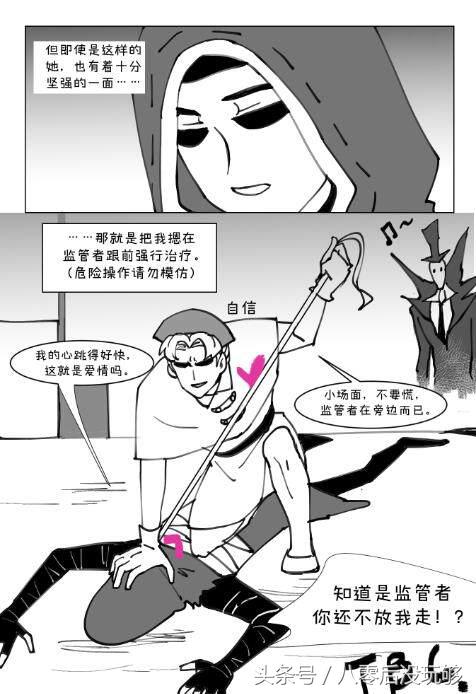 善良的医生现在怎么样了,善良的医生遭到了邻居的报应