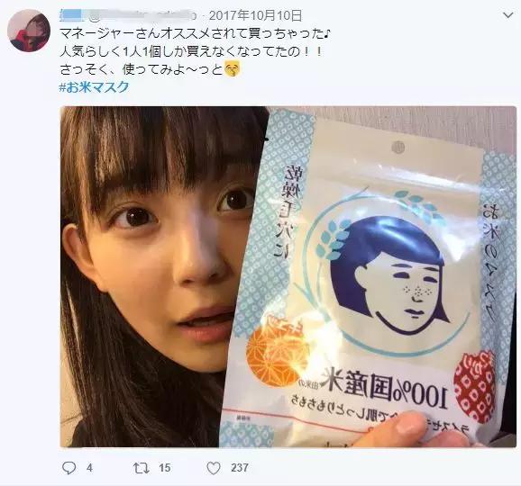 「转」惨遭代购疯抢的8款日本面膜！