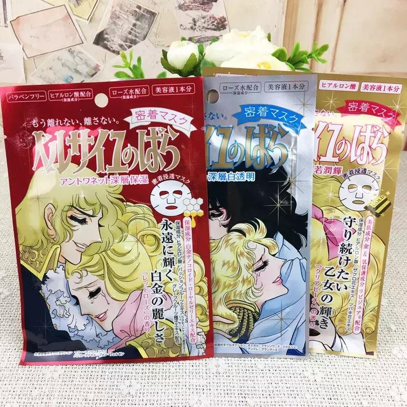 日本代购面膜排行榜,herbruby断黑面膜日本