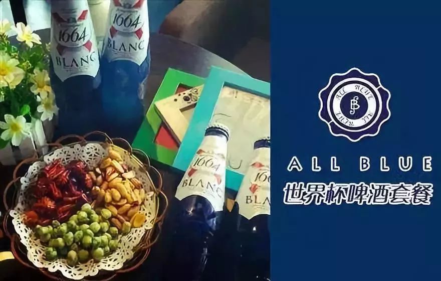 世界杯足球赛那么火爆,世界杯火爆吗