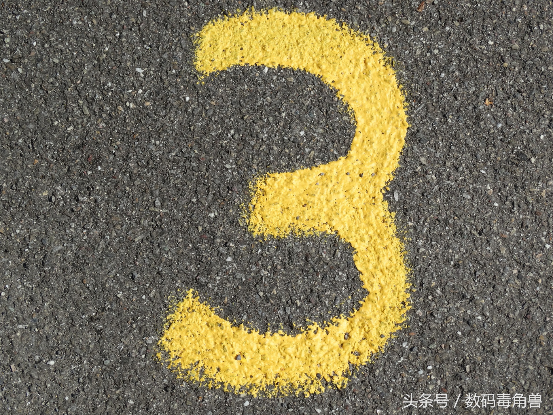 毒家说：股票代码1810小米，你的钱准备好了吗？