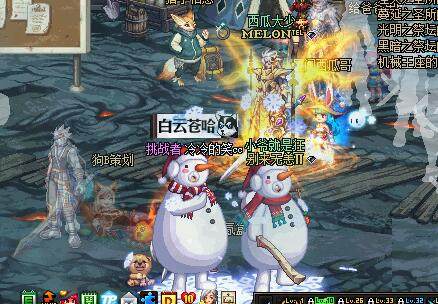 dnf周年庆2020光剑,dnf十周年武器装扮光剑