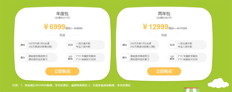 家长英语不好怎么教孩子学英语,家长不会英语如何进行英语启蒙