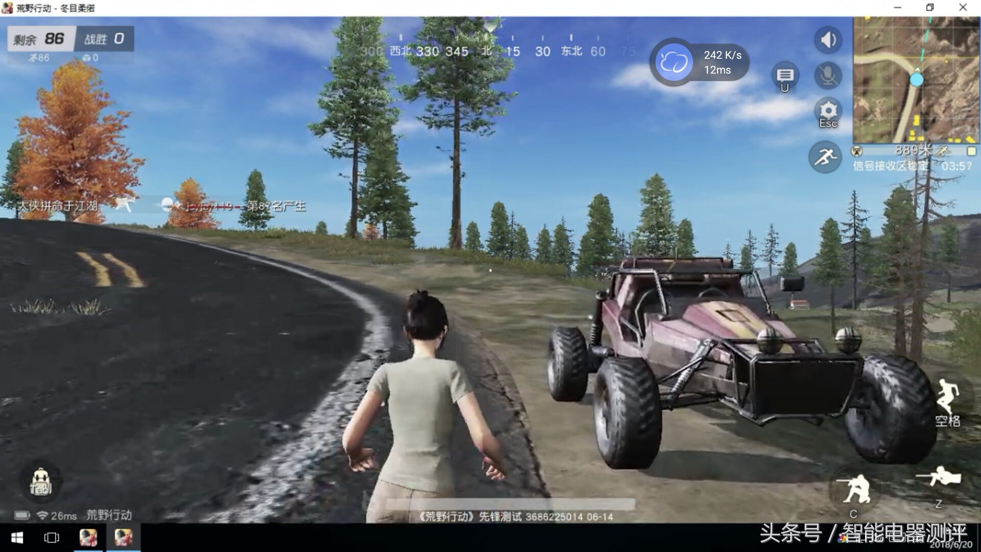 网咖云电脑,网咖使用云电脑