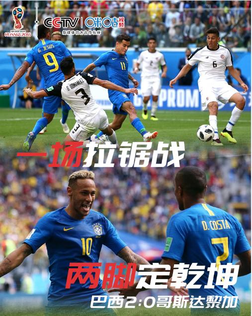 巴西输了内马尔哭的视频,巴西输了内马尔哭了评论