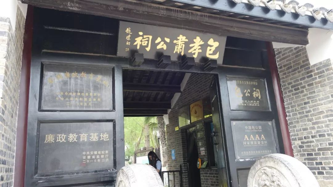 时光游合肥,时光旅行图集