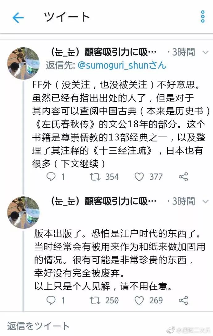 史上最强新番排名,新番排行榜最新排名