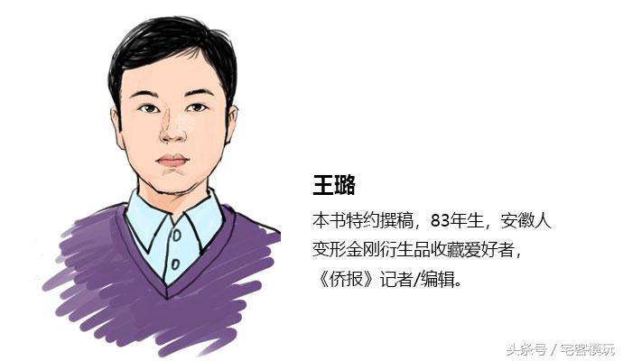 浼楃鍙樺舰閲戝垰,瀹樻柟浼楃鍙樺舰閲戝垰