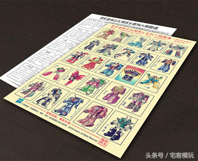 浼楃鍙樺舰閲戝垰,瀹樻柟浼楃鍙樺舰閲戝垰