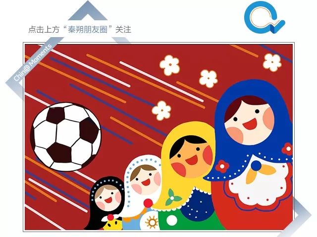 用经济学解释经济现象,足球全局解析